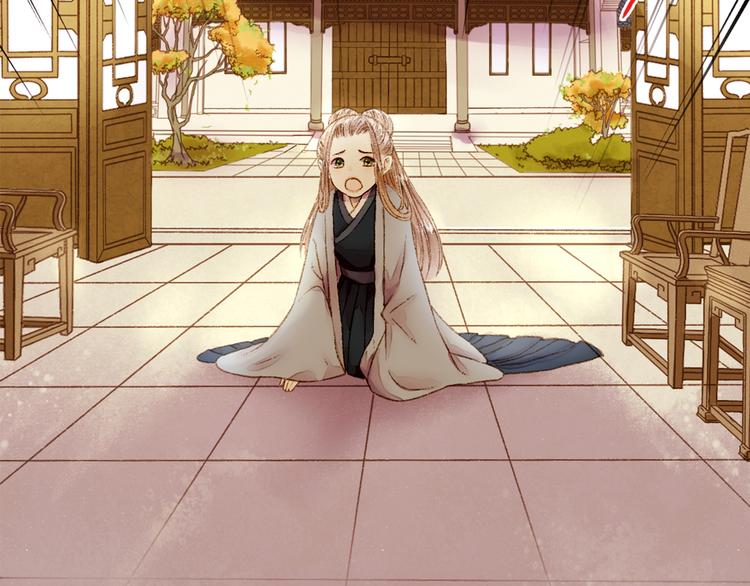 第1话 负我8