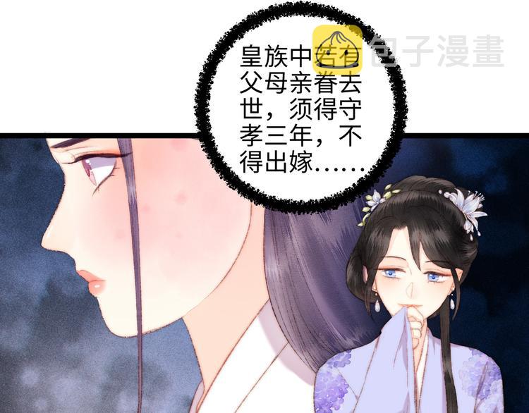 第116话 谋逆？17