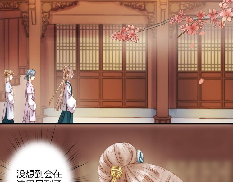 第4话 遇良人 机缘至38