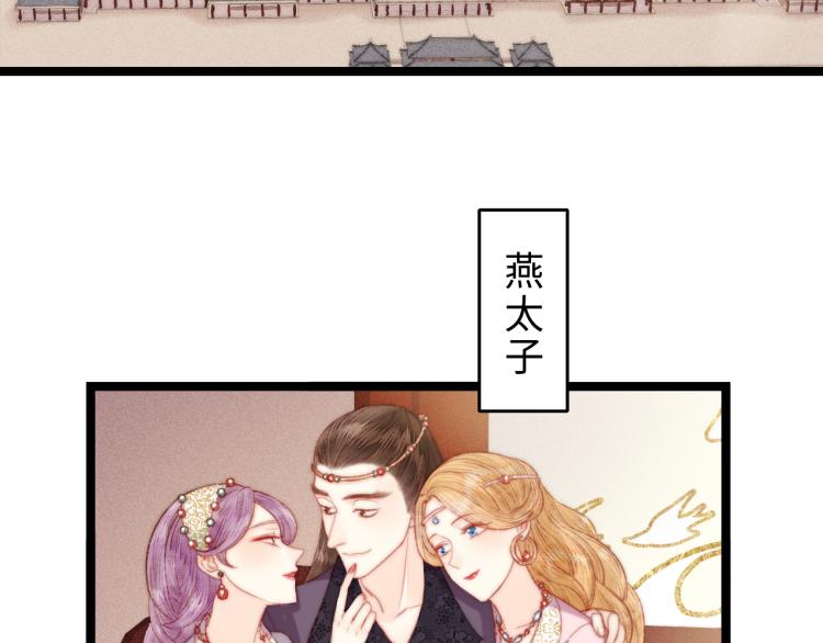 第136话 刺杀5