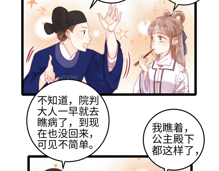 第107话 欣赏7