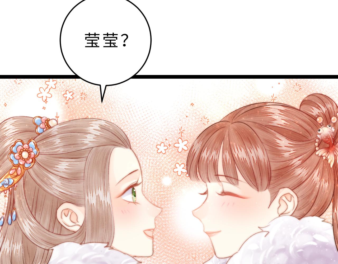 番外三21
