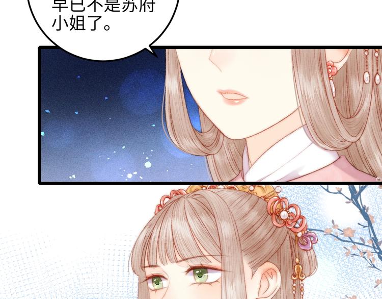 第83话 分神39