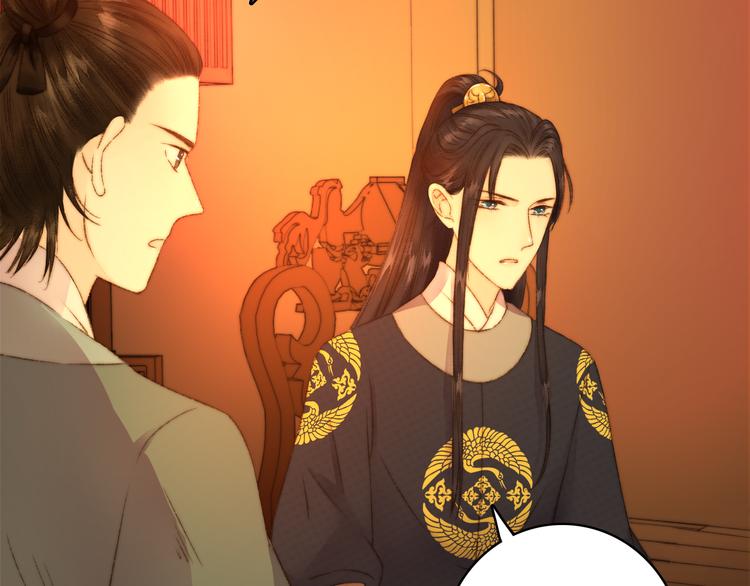 第8话 拜师酒21