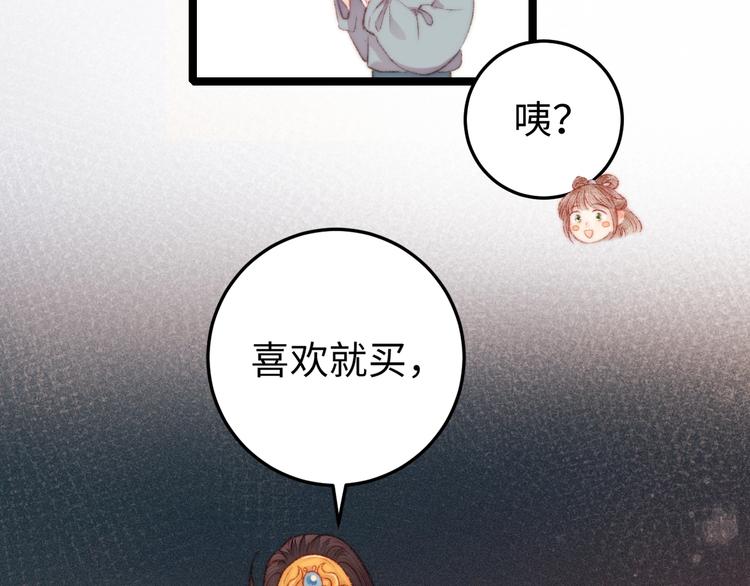 第100话 夜会46