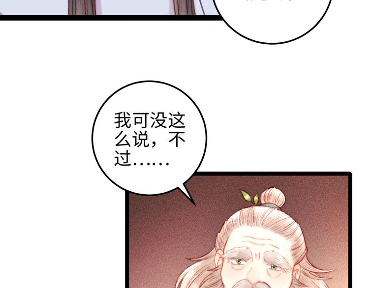 第128话 对不起9