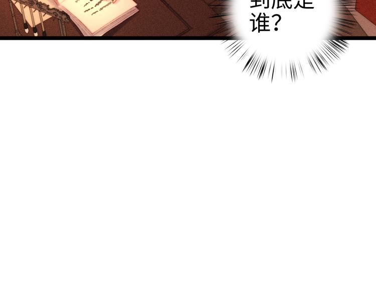 第111话 不安39