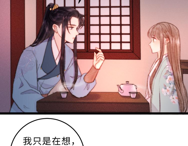 第125话 相信你35