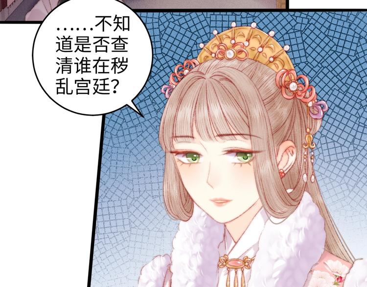第85话 试探19