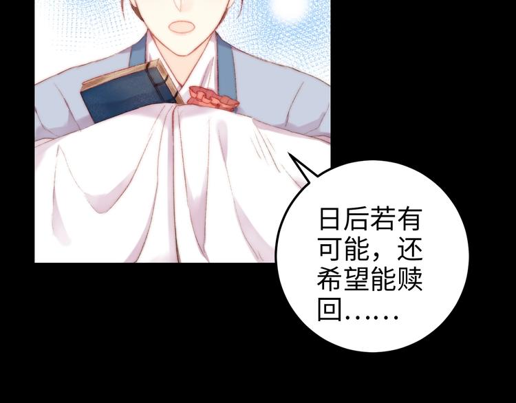 第101话 求诊45