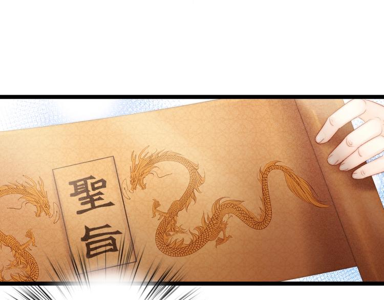 第93话 旨意58