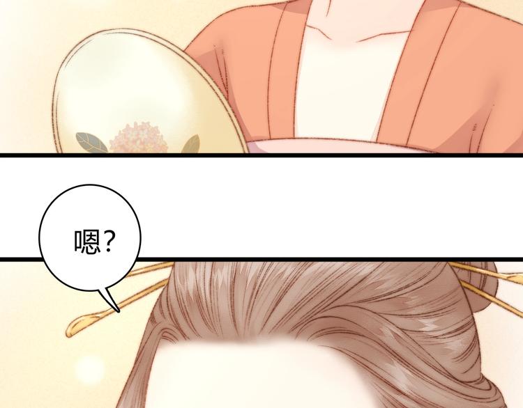 第16话 毒计46
