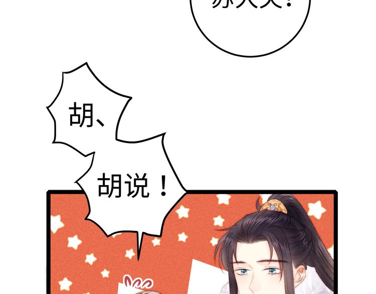 第100话 夜会54