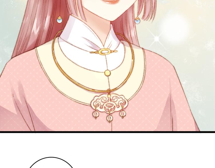 第11话 打脸白莲花15