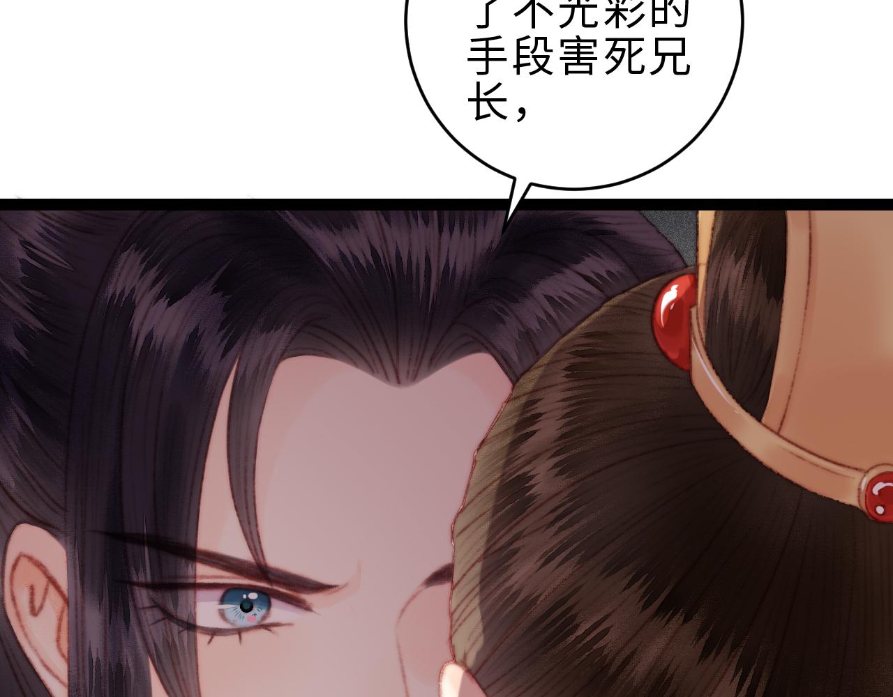 第151话 假新郎73