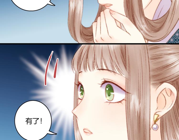 第6话 下马威58