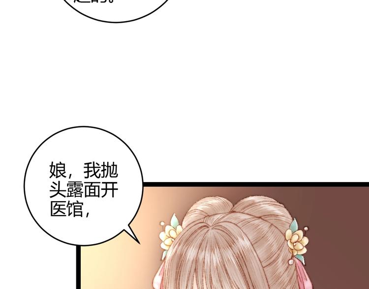 第56话 君不知37