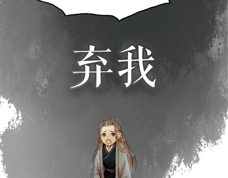 序章 世间情爱，不过尔尔21