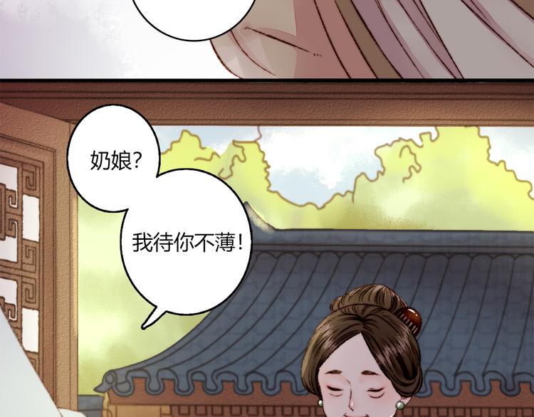 第2话 血债血偿60
