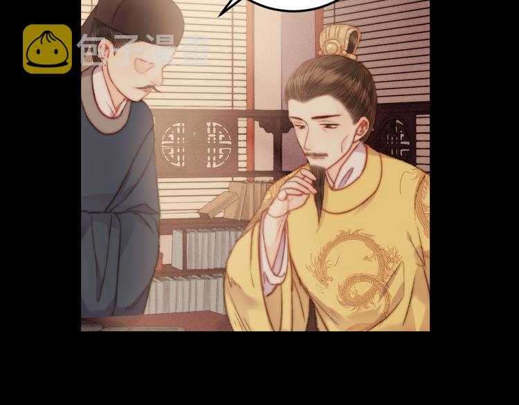 第129话 补偿68