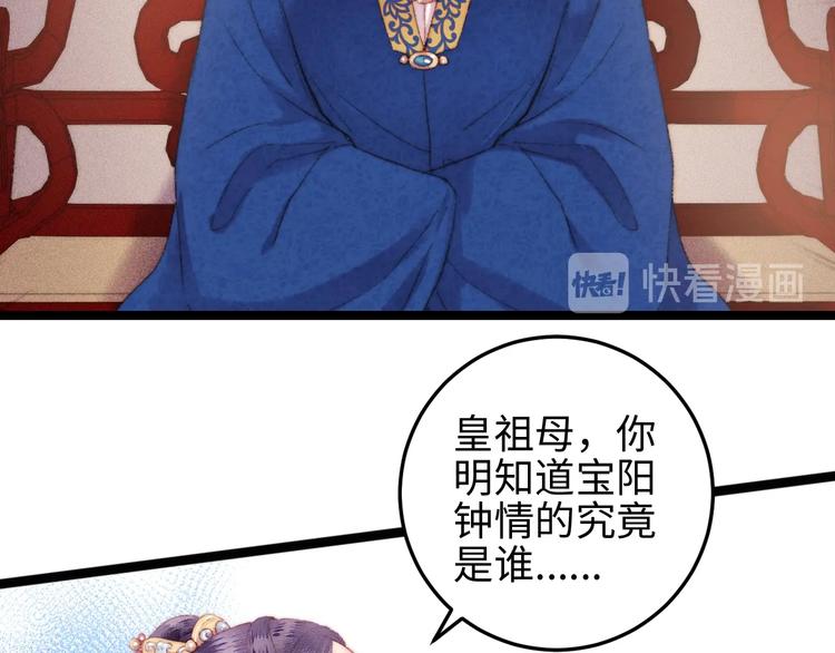 第110话 别怕65