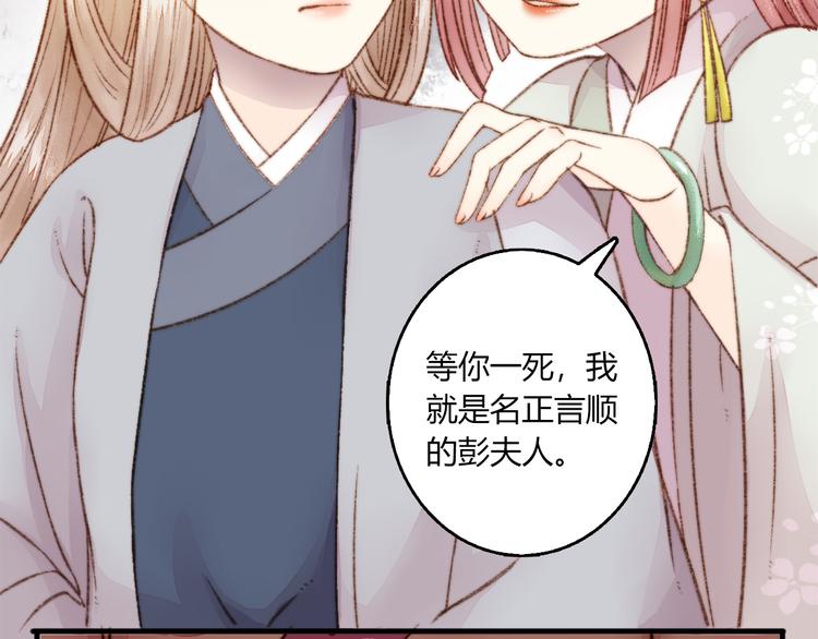 第2话 血债血偿64