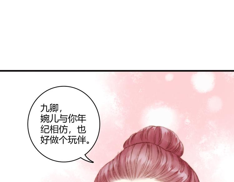 第6话 下马威25