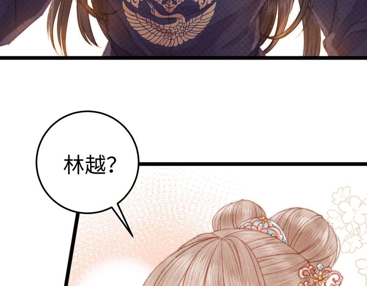 第81话 两条命格41