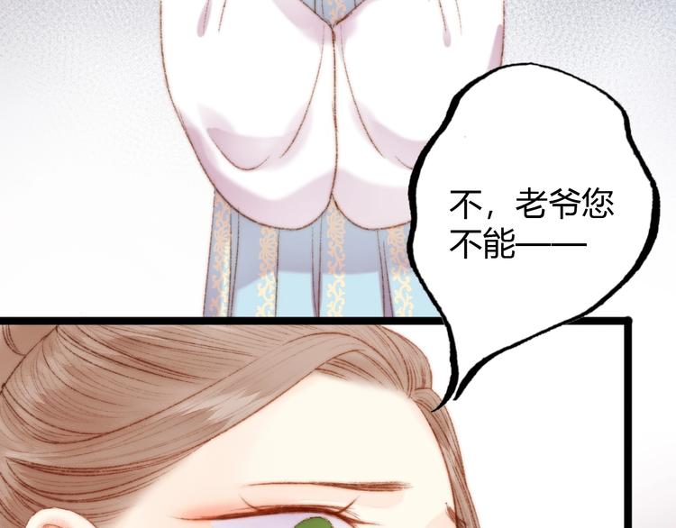 第40话 逐出家门44