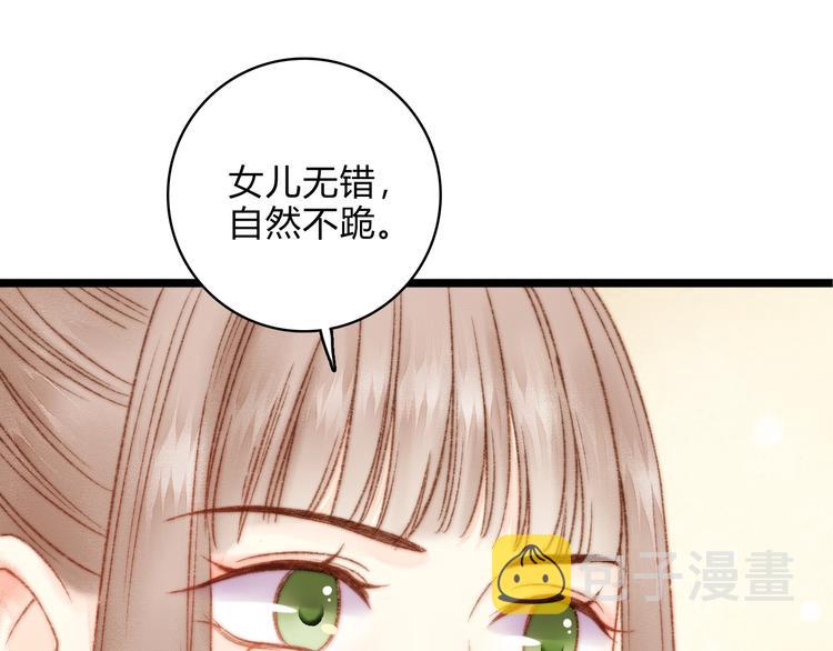 第18话 对峙49