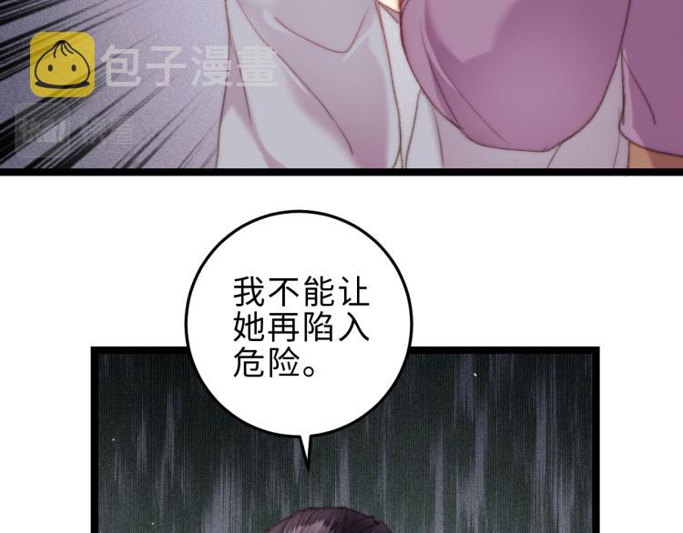第144话 疗伤52