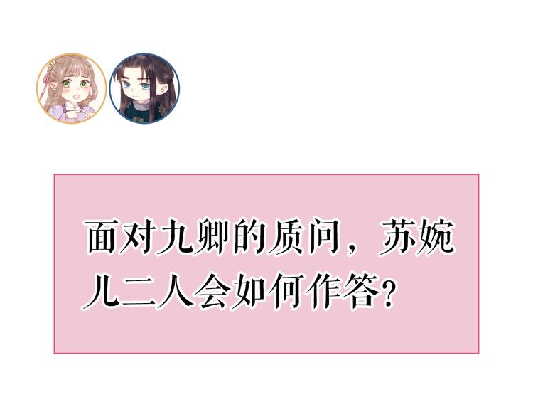 第75话 有人可依98