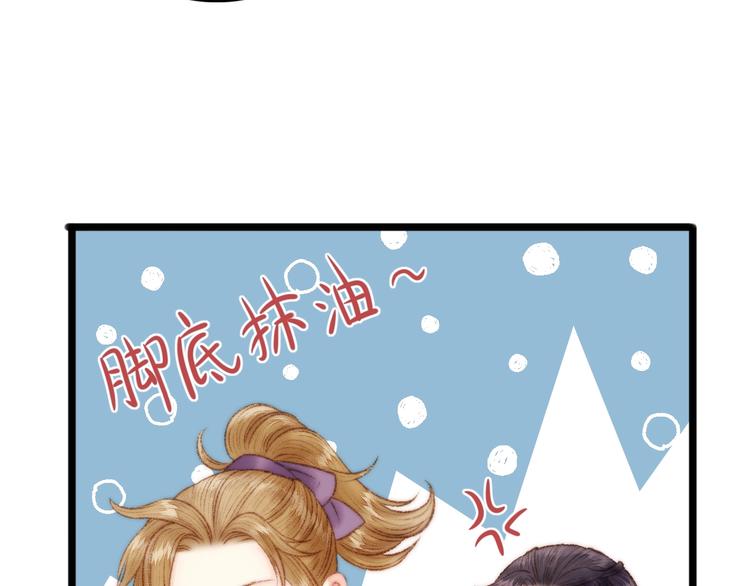 第35话 春闺梦里人22