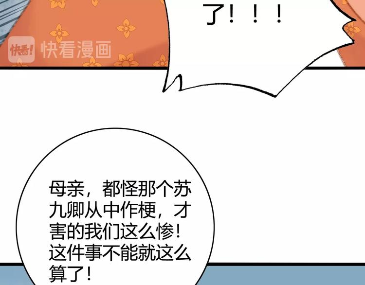 第26话 抢与弃10