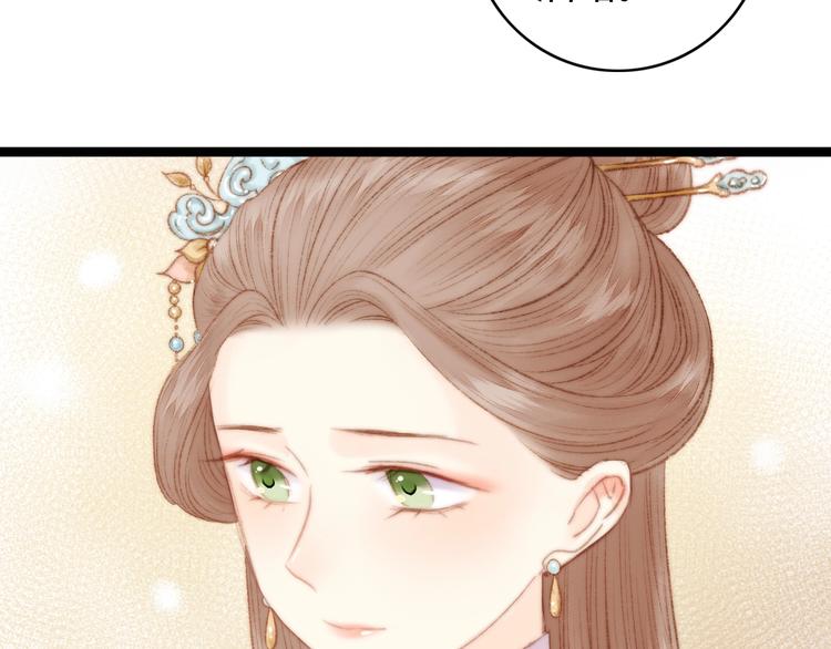 第31话 嫡女风范56