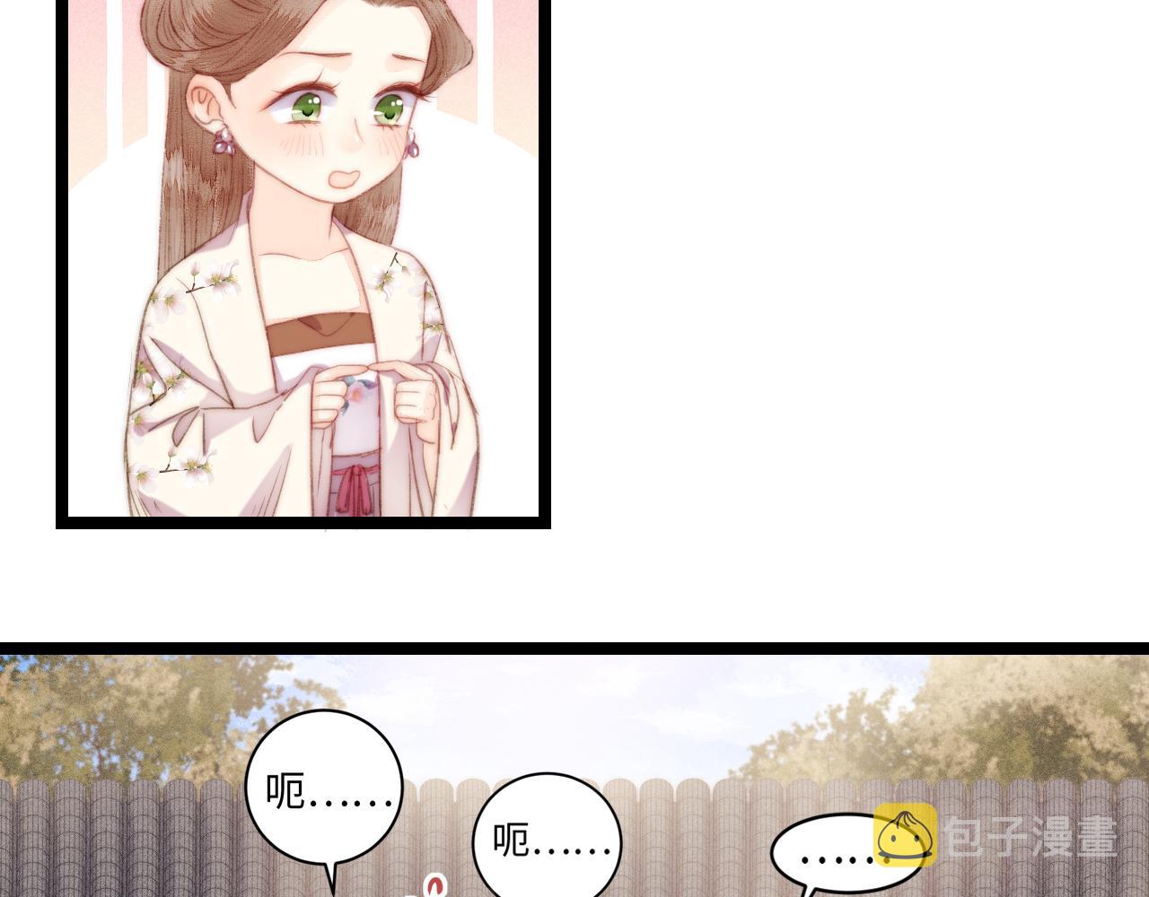 第148话 负心汉35
