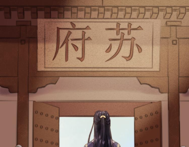 第10话 将军有何贵干70
