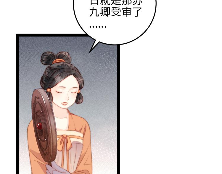 第121话 臭徒弟8