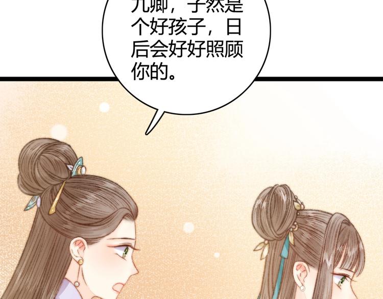 第26话 抢与弃56