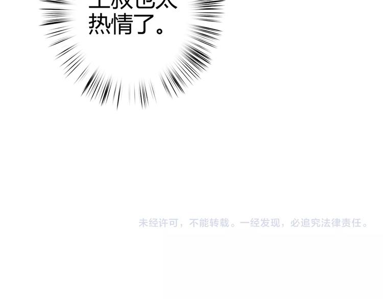 第48话 拉钩！81