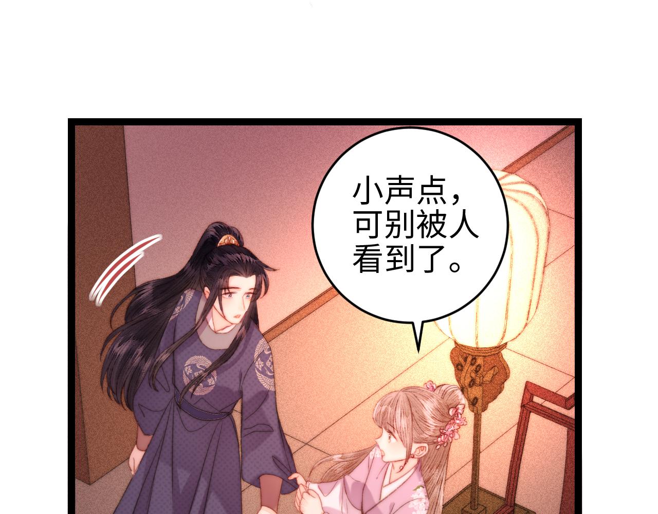 第148话 负心汉49