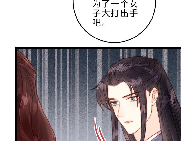 第132话 侧妃64