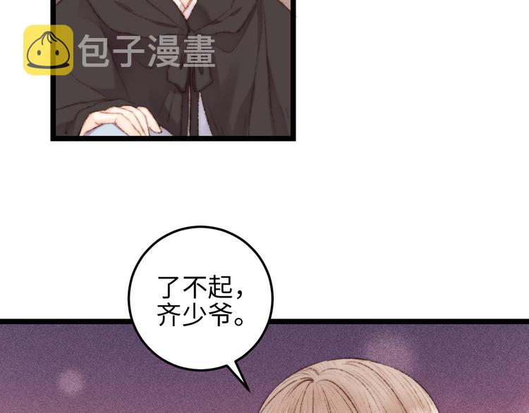 第117话 中计了67