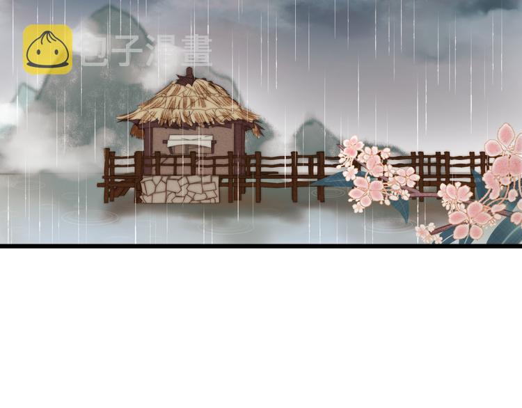 第14话 撞破奸情59