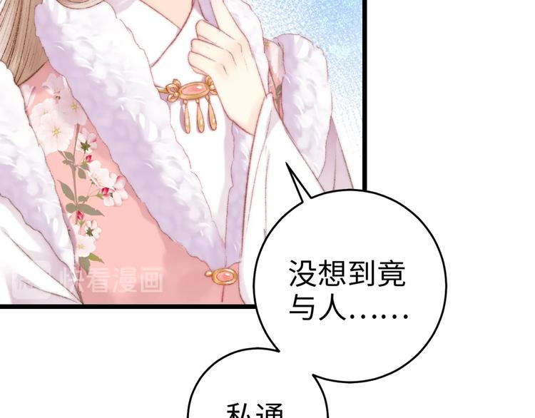第85话 试探24