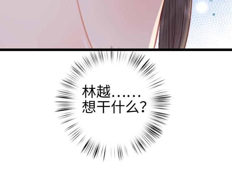 第130话 赐婚29