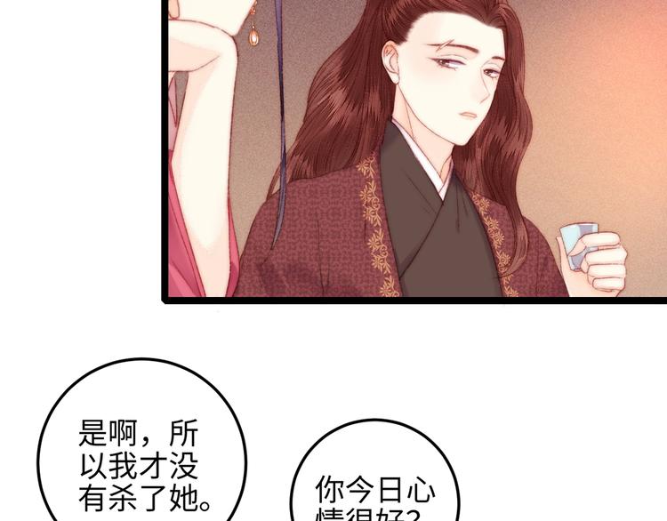 第92话 病愈12