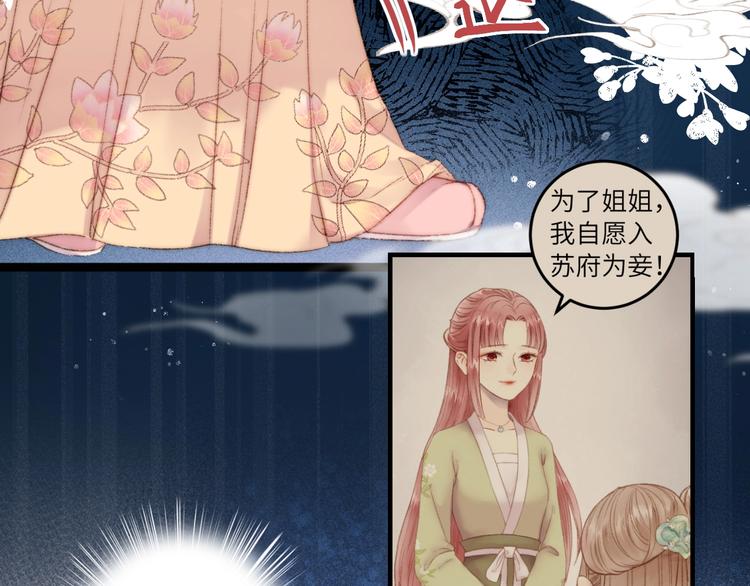 第109话 确认62
