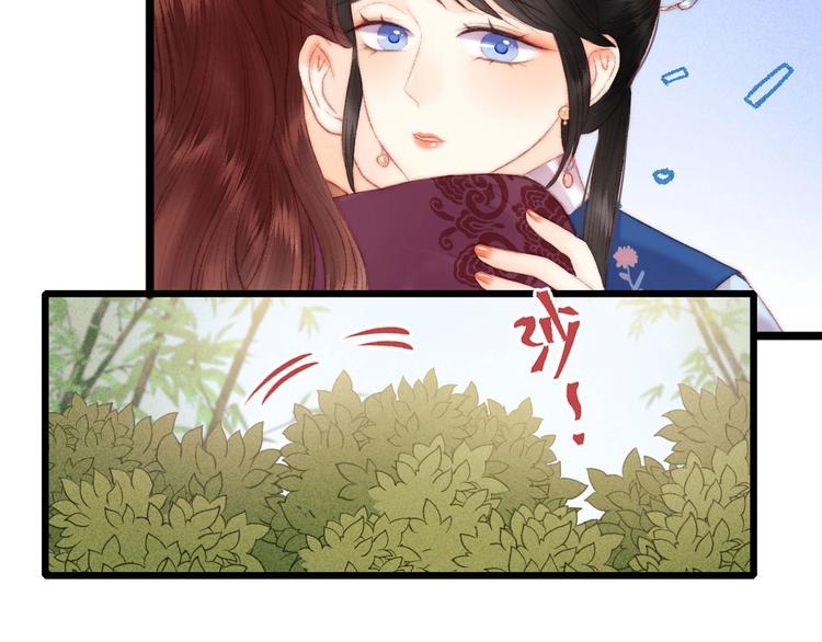 第79话 危机四伏88