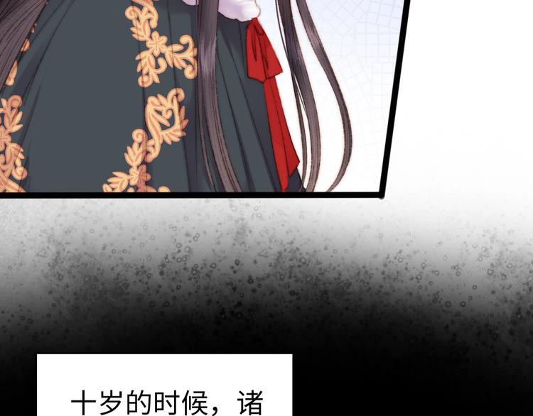 第87话 有备而来34